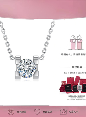18k项链女白金色1克拉牛头钻石