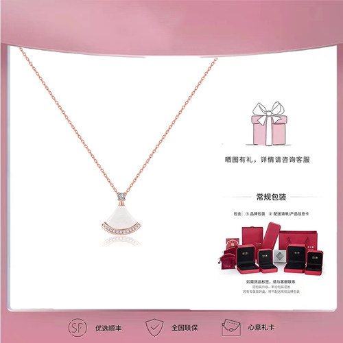 18K金项链玫瑰金小裙子微镶钻石