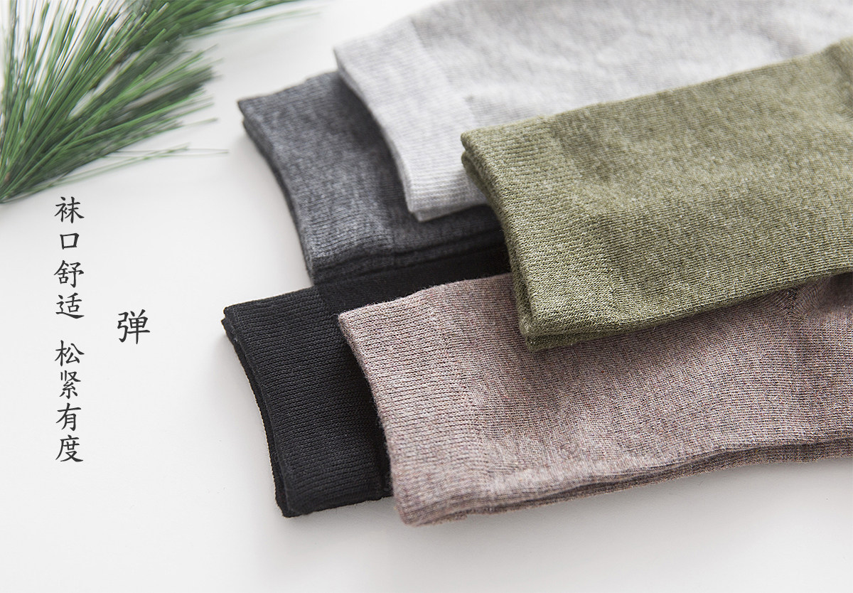 Chaussettes - collants CY-68 - Ref 758102 Image 5