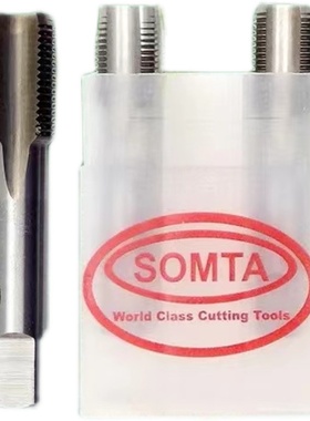 SOMTA信达喉牙丝攻锋钢手用锥管BSPG BAPT攻牙英制管螺纹丝锥NPT