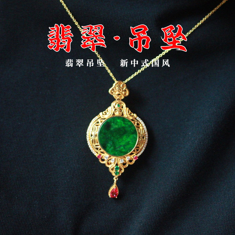天然缅甸干青辣绿翡翠吊坠女款
