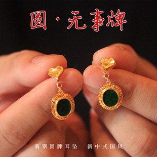 天然翡翠A货干青耳坠新中式国风耳饰女轻奢天然A货翡翠耳环新款