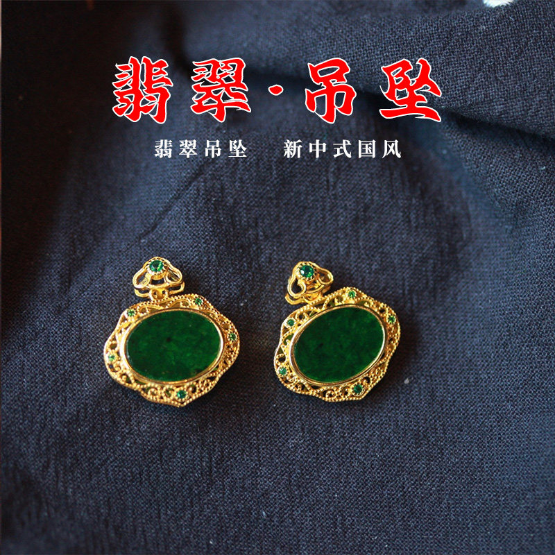辣绿百搭A货复古银镶吊坠圆牌
