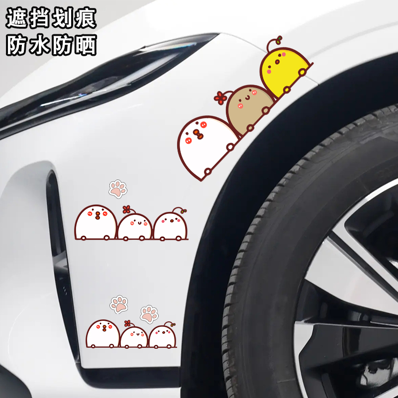 卡通动物长条汽车贴纸