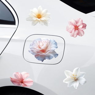 个性 创意白色花朵汽车贴纸车身划痕遮挡保险杠小刮痕遮盖防水车贴