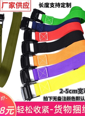 压扣拉紧器收紧扣捆扎带货物固定紧绳器汽车行李拉紧带摩托车绑带