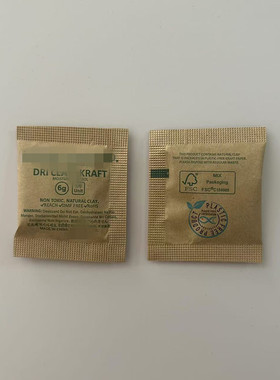 MIC 6g新版双标牛皮纸干燥剂 牛皮纸材质 500包/件  防霉包