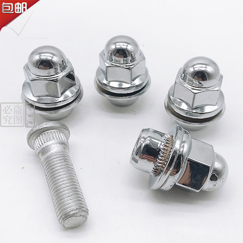 进口三菱欧蓝德劲界劲炫劲畅帕杰罗V73V77V87V93V97轮胎螺丝螺母