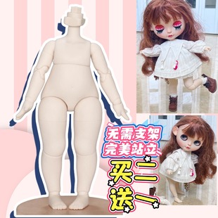 LF胖小6mjd素体ob白 适配Blythe小布 改娃 自立