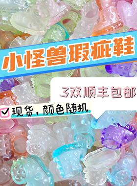 瑕疵奶油派怪兽软胶鞋娃鞋ob11ob24stodollm小六普六四分3双包邮