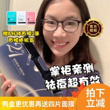 现货陈小萌澳洲cemoy21天夜间极光晚安精华早晚安精华套装特价