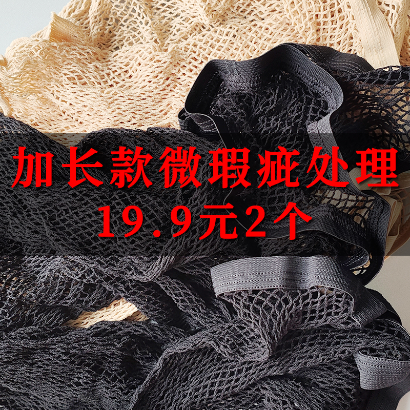 加长款微瑕疵发网黑色肉色双层用