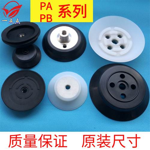 机械手重载气动真空吸盘