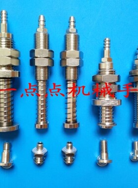 吸盘金具真空吸盘座支架机械手配件  PFTS PJTS M11 M14