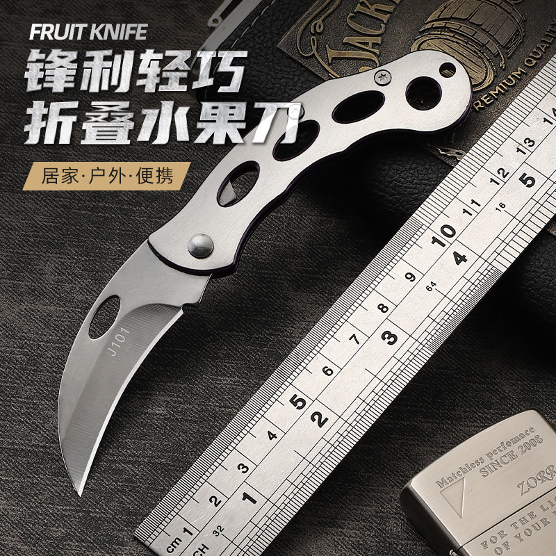 新款折叠刀不锈钢防身小刀户外野营爪子刀 旅行随身弯刀水果刀