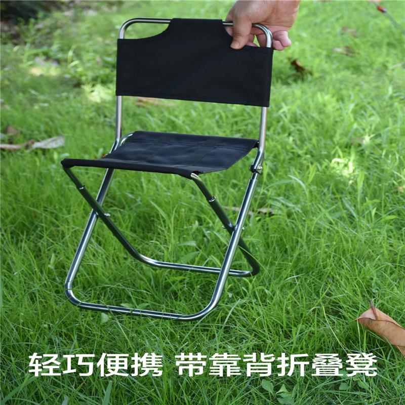 铝合金户外折叠椅便携式折叠马扎超轻露营椅子靠背钓鱼凳子专用