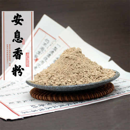 香薰香料纯安息香低温现磨