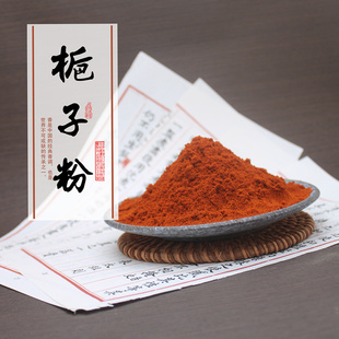 栀子香粉手工香包香囊合香家用卧室香薰香篆打拓香道香珠纯天然