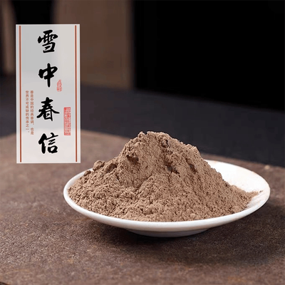 家用室内合香雪中春信合香香粉