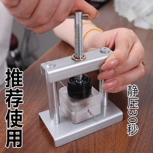 手工工具压力机压弯机小型迷你家用压力机香道香牌香珠压力机
