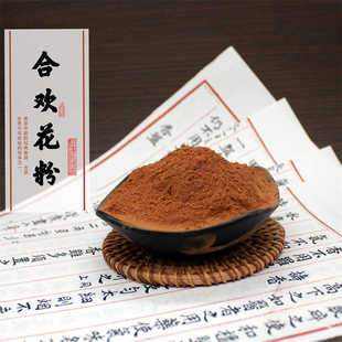 清泉草堂纯合欢花粉厚朴花粉低温香薰制香合香材料香牌香珠线香