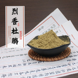 清泉草堂烈香杜鹃粉制香 藏香粉供佛手工制作线香香珠持久留香