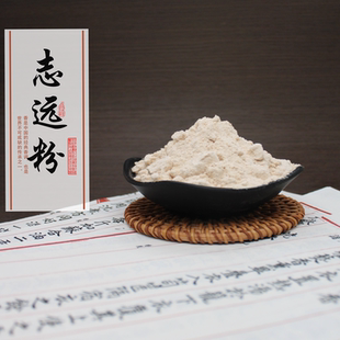 远志中药材生志远远志粉合香手工制香香道香珠香牌天然磨粉100目