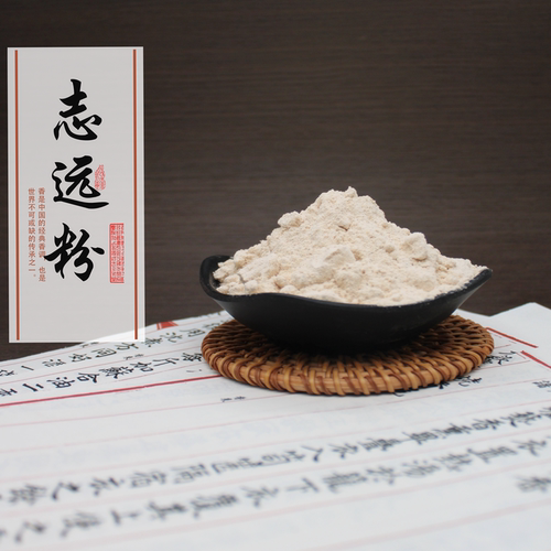 清泉草堂远志纯天然香珠香牌