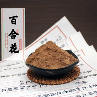 清泉草堂百合花香粉香料手工制香原料制作香牌香珠香道佛珠香丸