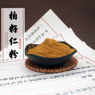 清泉草堂柏子仁粉柏子柏仁侧柏仁香乘香道合香香粉手工制香线香牌