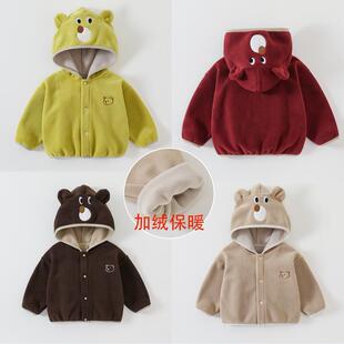 儿童深秋初冬装1-3岁男女宝宝卡通摇粒绒外套婴幼儿加绒纽扣上衣2