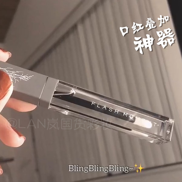 透明唇蜜透明镜面滋润