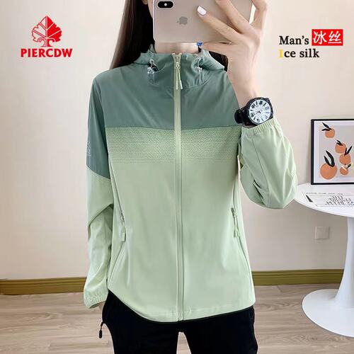 『PIERCDW帕瑞萨』UPF50+冰丝防晒衣女连帽凉感防晒服防紫外线