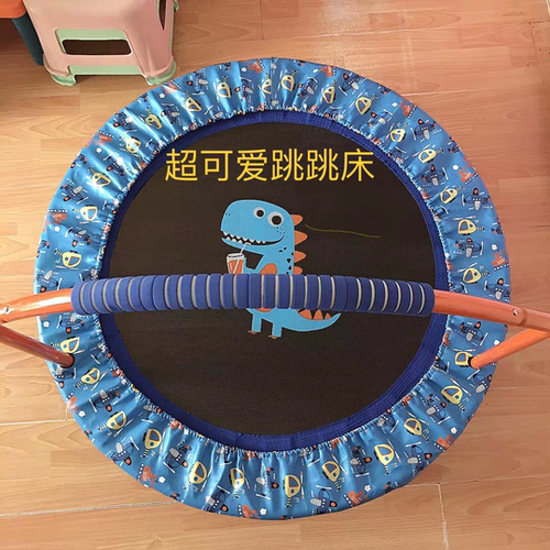 圣得宝儿童蹦蹦床家用小孩弹跳床室内可折叠小型健身蹭蹭床玩具床 - 封面
