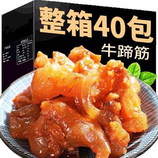 内蒙古即食水晶牛筋香辣牛蹄筋独立小包网红零食小吃卤味熟食板筋