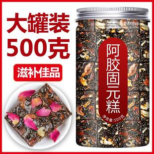 膏滋补调理气血 阿胶糕官方旗舰店正品 阿娇糕ejiao即食纯手工固元