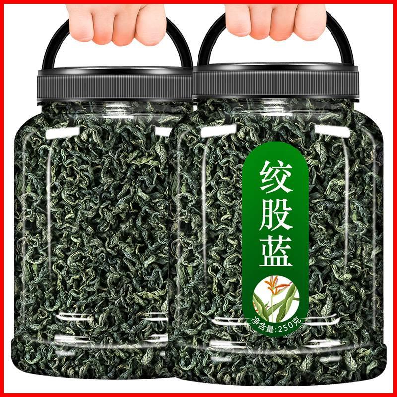 绞股蓝茶叶500g官方正品旗舰店胶股兰血脂中药材降平利七叶龙须茶-封面