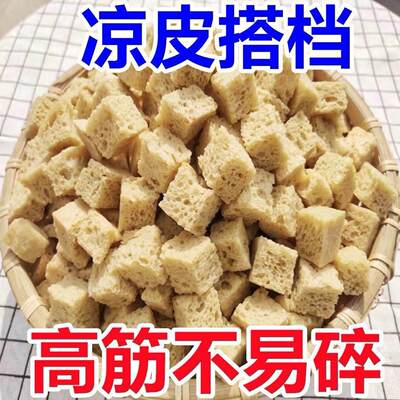 网红面藕斤半商用沾冷串