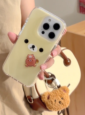 轻松熊抱小熊适用苹果16promax手机壳iphone15pro新款女14创意113全包软壳防摔手机套