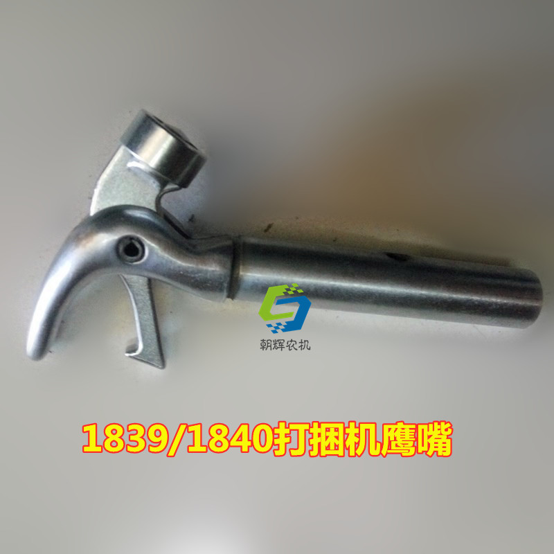 麦赛福格森 爱科1839 1840打捆机 捆草机打结器鹰嘴 钳嘴舌头