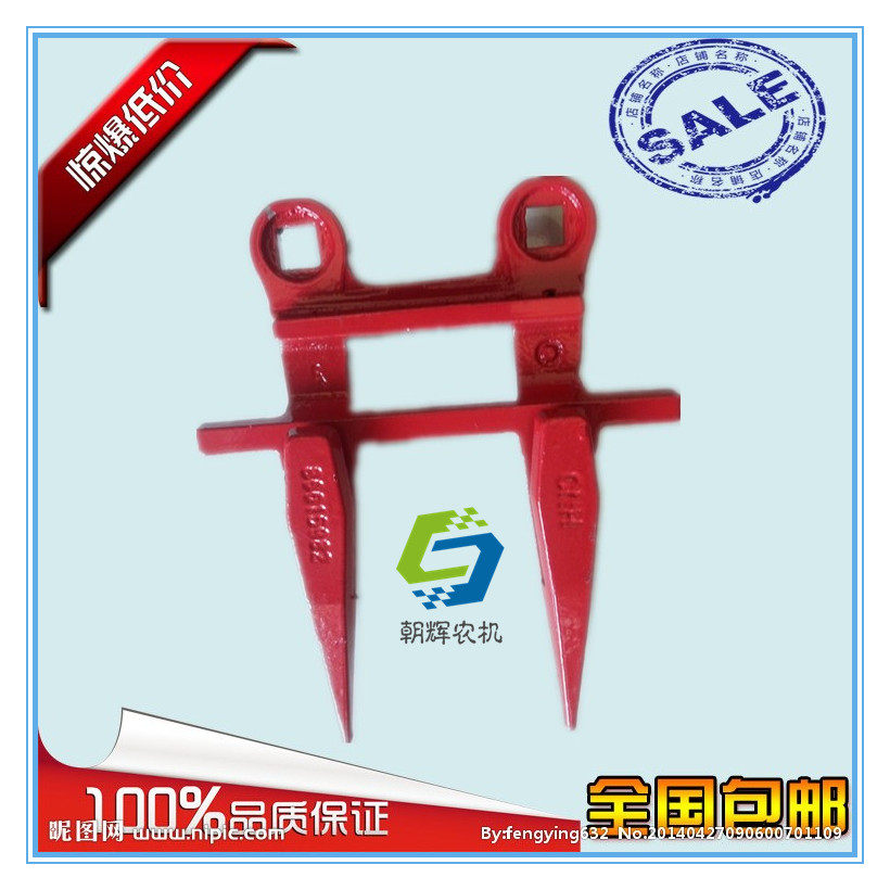 凯斯纽荷兰488割草机配件  护刃器 厂家直销 包邮