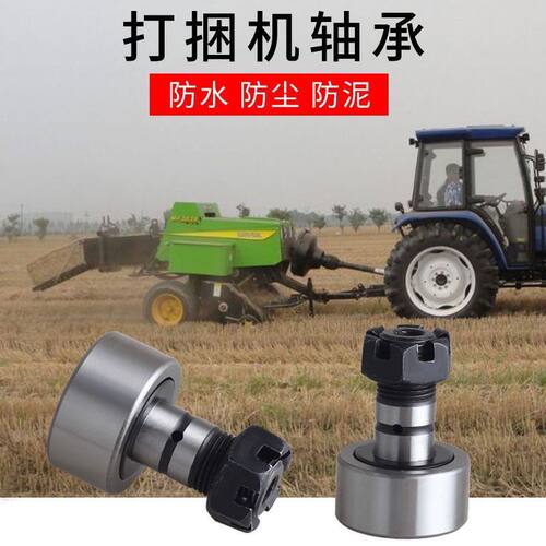 华德打捆机捡拾器轴承华德