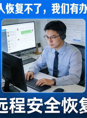 微信聊天记录恢复！回复抖音私信 / 短信/通话找回，安卓苹果通用