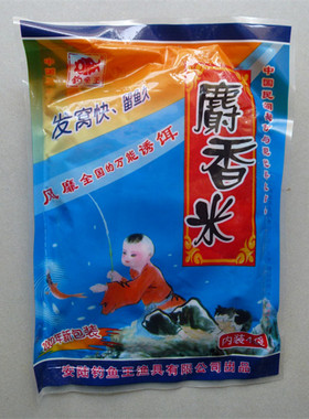 钓鱼王鱼饵 麝香小米大米瓶装米打窝料红色打窝米4小包麝香米饵料