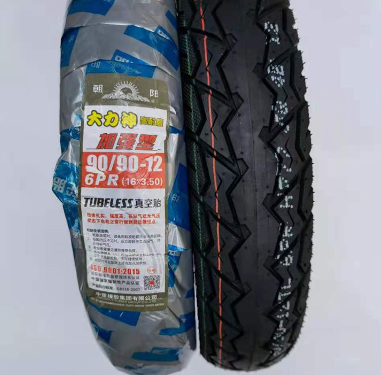 朝阳正品9090-12真空外胎摩托车