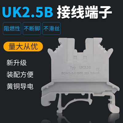 插入式高端纯铜接线端子