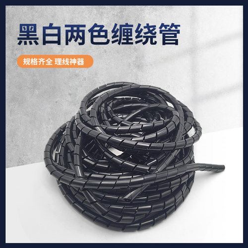 缠绕管集线器电线线束