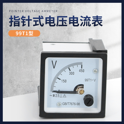 99T1-A指针式交流电流表电压表功率因素表机械配电箱电力仪表
