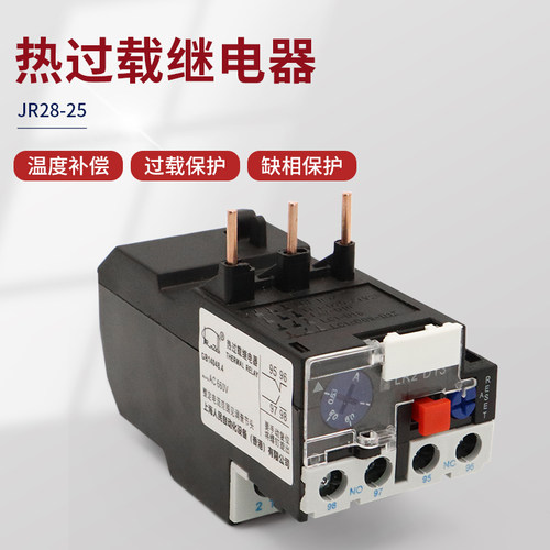 热过载继电器LR2热继电器 交流电动机热过载保护器