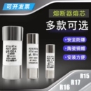 熔断器熔芯RO15R016R017RT18 38mm 14圆帽10 51陶瓷保险丝管